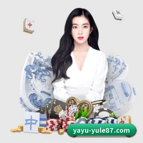 亚娱娱乐 APP